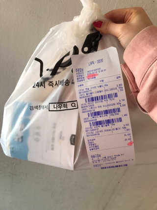 [강남,강서지역 한정]온라인편의점 나우픽 2만원 쿠폰 — 5점을 준 리뷰어가 2019년 3월 올린 사용 사진