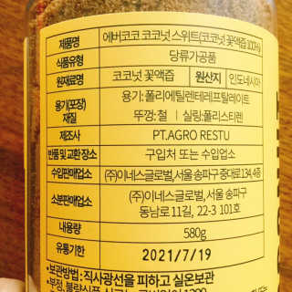 냐냐님이 올린 리뷰 사진 4