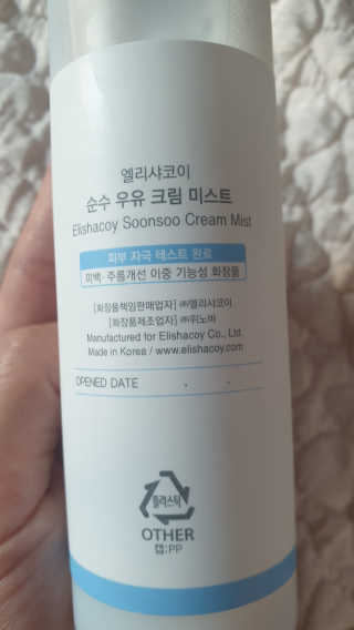 갱얼쥐사랑님이 올린 리뷰 사진 2