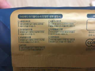 쥬비몬님이 올린 리뷰 사진 2