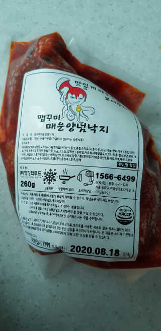 쭈니님이 올린 리뷰 사진 1