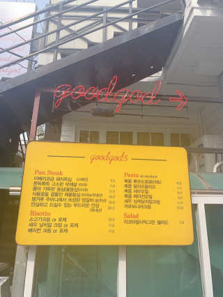 아리용님이 올린 리뷰 사진 2