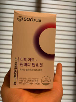 소버스 다이어트 린바디 번앤컷 — 5점을 준 리뷰어가 2019년 11월 올린 사용 사진