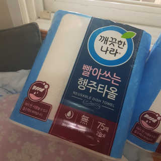 문수연님이 올린 리뷰 사진 3