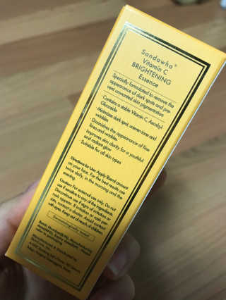 [스킨큐어] 산다화 비타민C 화이트닝 에센스 30ml — 5점을 준 리뷰어가 2020년 3월 올린 사용 사진
