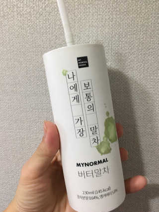 마이노멀 방탄음료 10개 세트- 버터커피5 + 버터말차5 — 3점을 준 리뷰어가 2019년 10월 올린 사용 사진