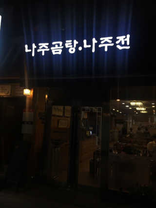 해치님이 올린 리뷰 사진 2