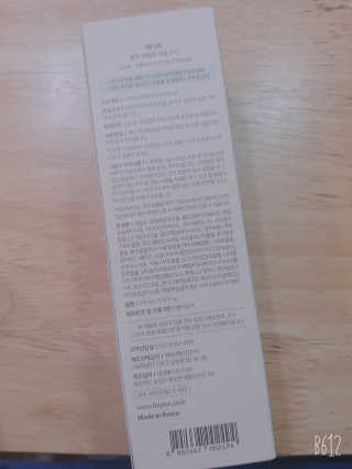 펄스트제님이 올린 리뷰 사진 3