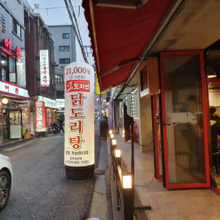 그레이민트님이 올린 리뷰 사진 2