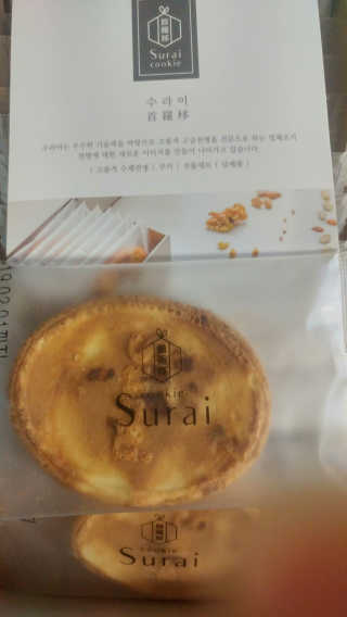 xoxo님이 올린 리뷰 사진 2