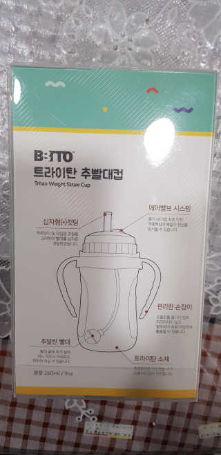 맘님이 올린 리뷰 사진 2