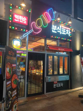 NandaKim님이 올린 리뷰 사진 1