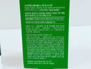 앙큼한토깽님이 올린 리뷰 사진 4