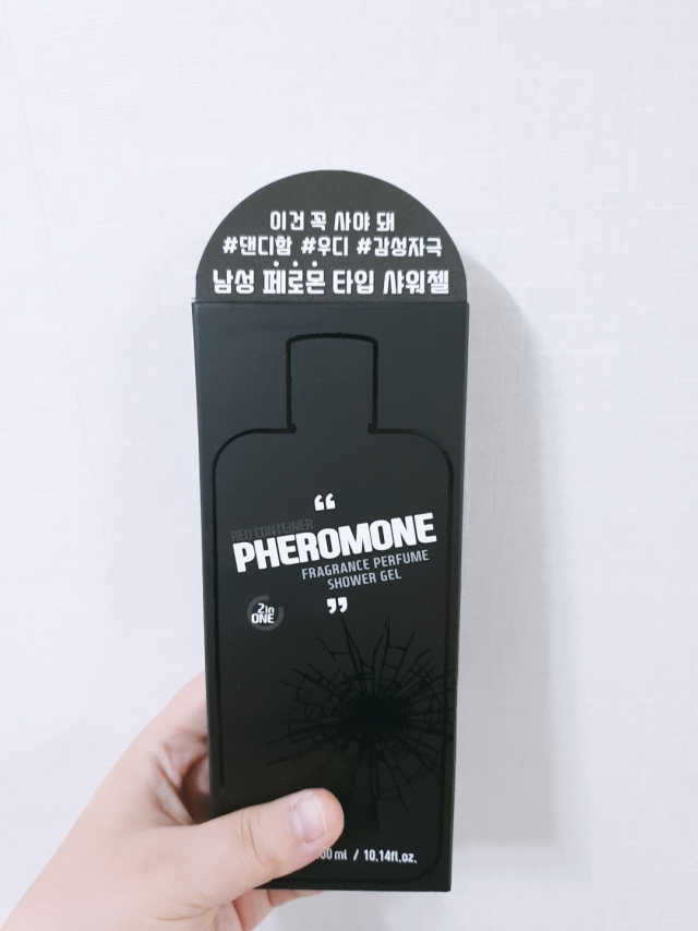 레드컨테이너 페로몬향 퍼퓸 남성 샤워젤 2종 리뷰 사진