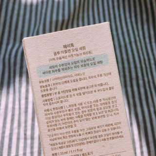 이나님이 올린 리뷰 사진 3