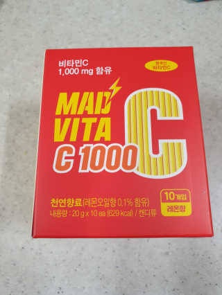 매드비타C 1000 — 5점을 준 리뷰어가 2019년 4월 올린 사용 사진