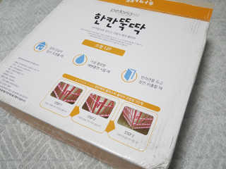 윤수하련님이 올린 리뷰 사진 2