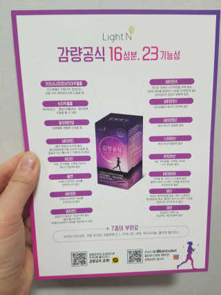 수원여신님이 올린 리뷰 사진 2