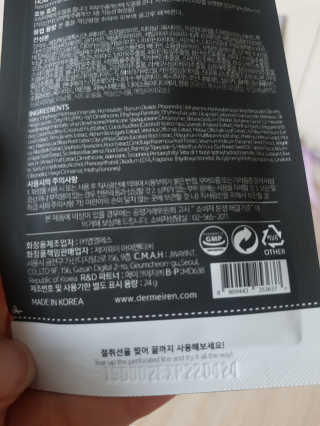 빵가게주인님이 올린 리뷰 사진 3