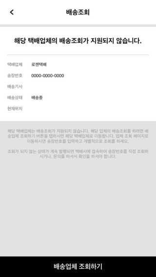조언지님이 올린 리뷰 사진 2