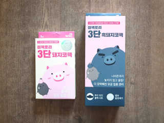 미팩토리 3단 돼지코팩 1box + 3단 흑돼지코팩 1box — 5점을 준 리뷰어가 2019년 8월 올린 사용 사진