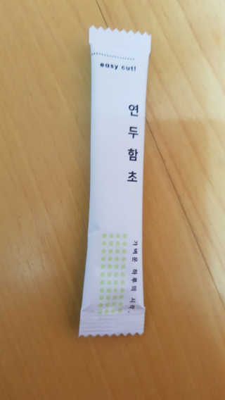 헬씨앤핏 디톡스와 변비에 탁월한 연두함초. 천연변비약으로 유명 — 3.5점을 준 리뷰어가 2020년 1월 올린 사용 사진