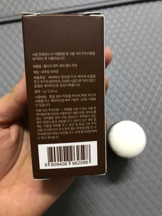모모맘님이 올린 리뷰 사진 3