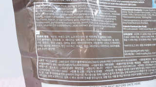 [펫토리아]퍼스트메이트 그레인프리 강아지사료 — 5점을 준 리뷰어가 2019년 7월 올린 사용 사진