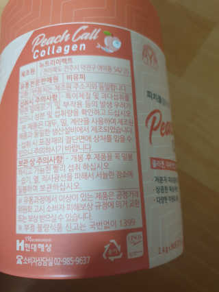미캉님이 올린 리뷰 사진 2