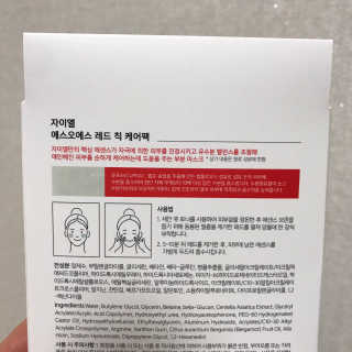 쎄미님이 올린 리뷰 사진 1