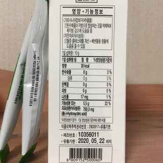 두루원 똥기사의 Kfood 화이버슬림 — 3.83점을 준 리뷰어가 2018년 7월 올린 사용 사진