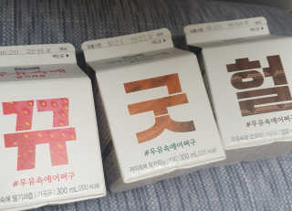 먹방슈트리아님이 올린 리뷰 사진 1