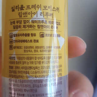 보석뿅님이 올린 리뷰 사진 3