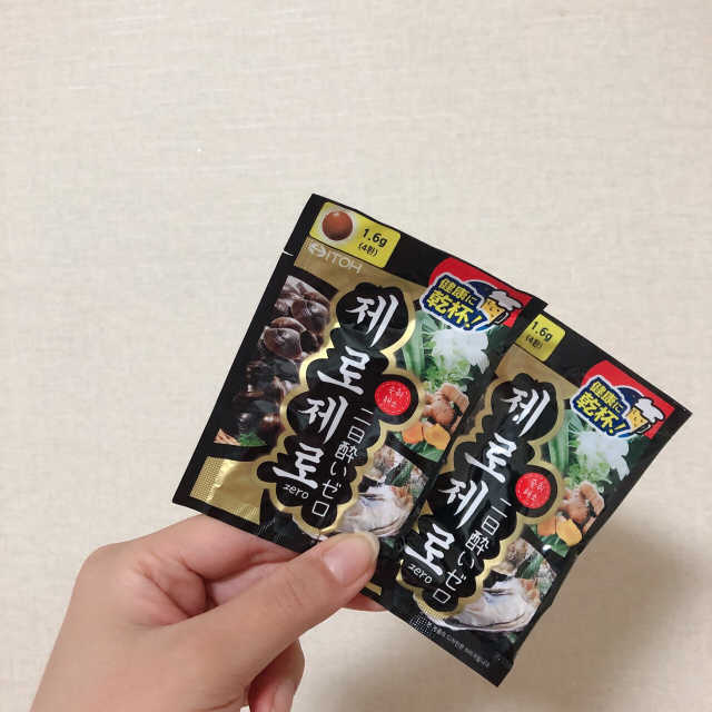 숙취해소제 제로제로 20회분 리뷰 사진
