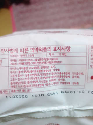 rang.yeoni님이 올린 리뷰 사진 2