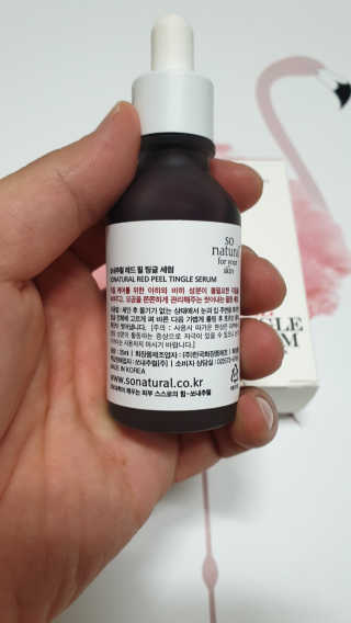 쏘내추럴 레드 필 팅글 세럼 오리지널 — 5점을 준 리뷰어가 2019년 8월 올린 사용 사진