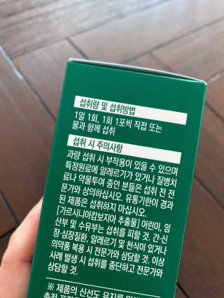 미니루비님이 올린 리뷰 사진 2