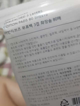 꾹꾹이님이 올린 리뷰 사진 4