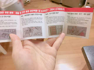 엄세희님이 올린 리뷰 사진 3