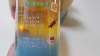 (주)쟈뎅 [쟈뎅] 아워티 500ml （총 6병） — 5점을 준 리뷰어가 2019년 7월 올린 사용 사진