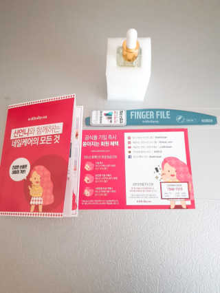 페로언니쭈야님이 올린 리뷰 사진 1