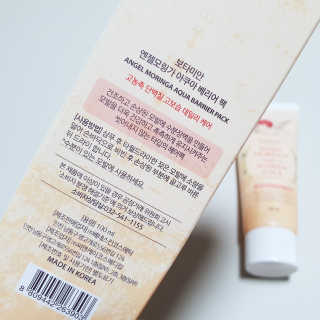 보타미안  엔젤모링가 아쿠아베리어 팩 — 5점을 준 리뷰어가 2018년 5월 올린 사용 사진