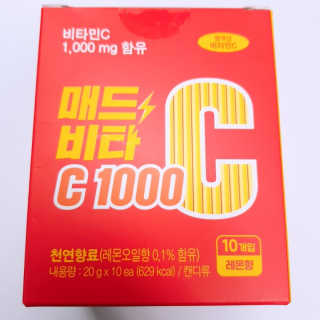 매드비타C 1000 — 4점을 준 리뷰어가 2019년 4월 올린 사용 사진