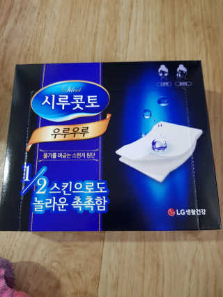 해온맘님이 올린 리뷰 사진 1