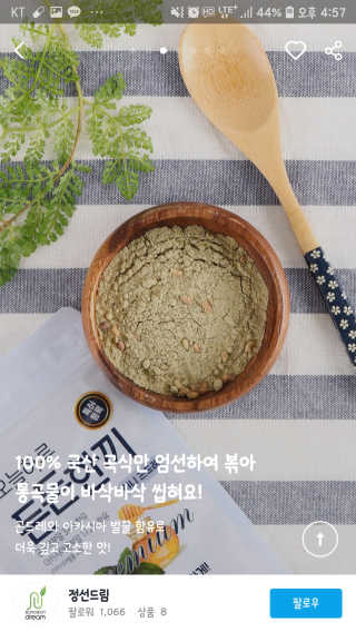 희요님이 올린 리뷰 사진 1