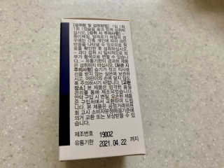 콩이누나님이 올린 리뷰 사진 3