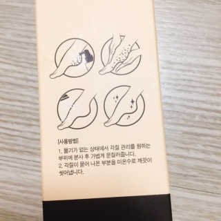 아미니 릴렉싱 풋 필링 스프레이 — 4.5점을 준 리뷰어가 2019년 3월 올린 사용 사진