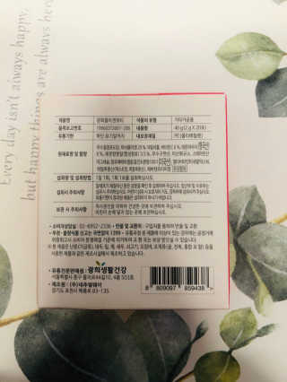 광희생활건강 광희 콜라겐뷰티 — 5점을 준 리뷰어가 2019년 12월 올린 사용 사진