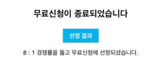 0.8L 공팔데이 0원하라 [퀴즈 이벤트] — 2점을 준 리뷰어가 2019년 7월 올린 사용 사진