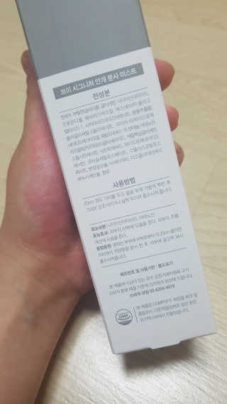 브이코스메틱 V브이 시그니처 안개분사 미스트 — 4.67점을 준 리뷰어가 2018년 8월 올린 사용 사진